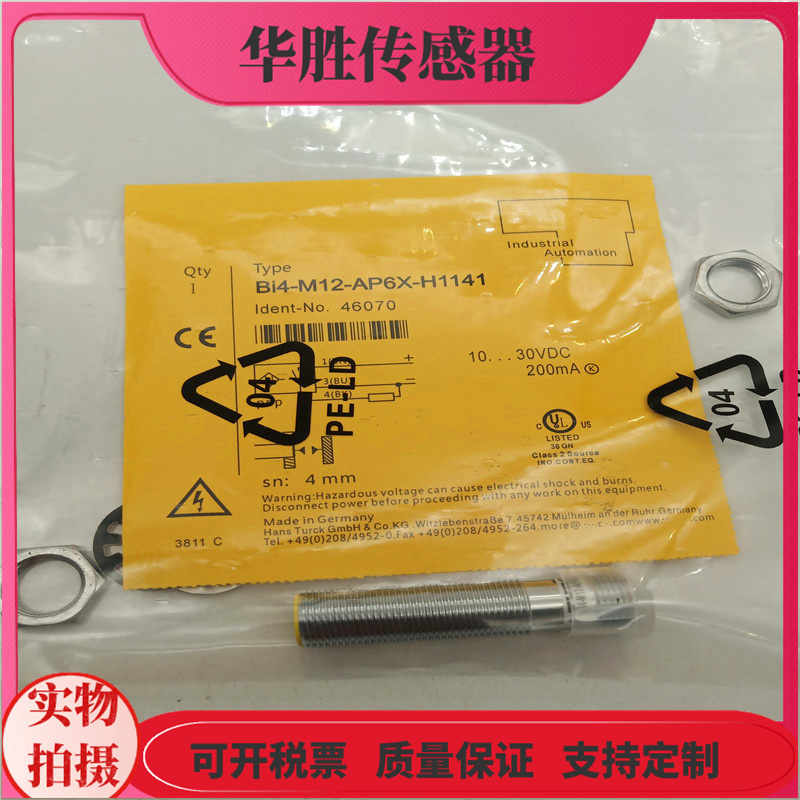 接近开关传感器BI4-M12-AP6X-H1141四针接插件BI4-M12-AN6X-H1141