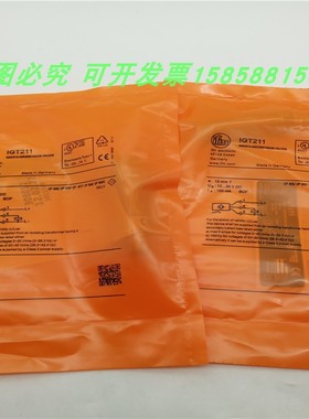 接近开关传感器IGT211四针插头式PNP常开电感式金属感应全新现货