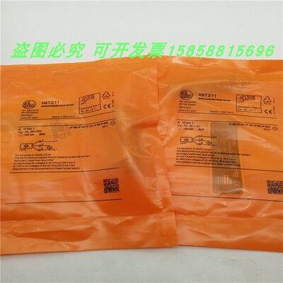 接近开关传感器IGT211四针插头式PNP常开电感式金属感应全新现货