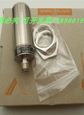 电感式接近开关II5767 II5711 II5733 II5785 II5729传感器全新