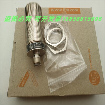 电感式接近开关II5767 II5711 II5733 II5785 II5729传感器全新