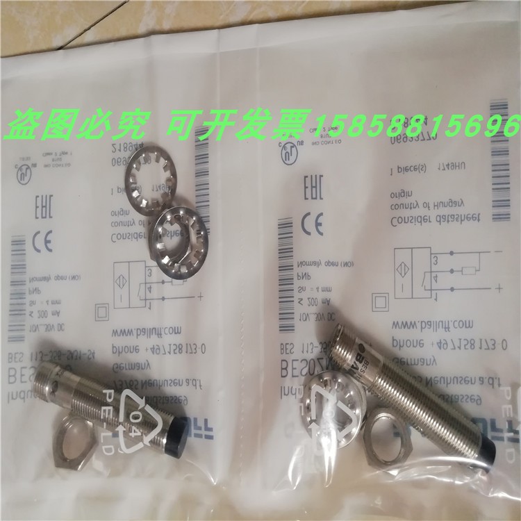 BES02M8接近开关BES113-356-SA31-S4接插件PNP常开传感器全新现货