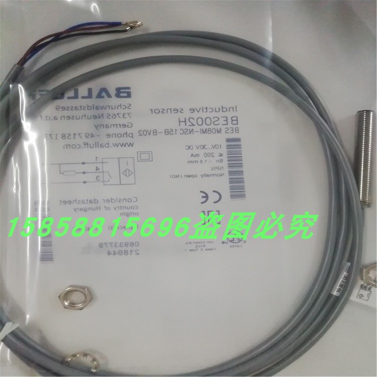 接近开关金属传感器