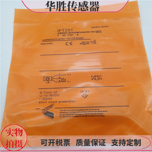 电感式接近开关IFT201 IFT216 IFT222 IFT244 IFT217金属感应全新