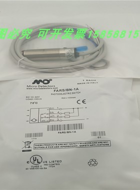 漫反射光电开关FARS/BN-1A四线NPN常开常闭物体感应传感器全新
