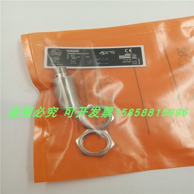 圆柱形接近开关直流传感器现货