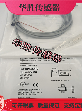 M8接近开关LR08BN02DNO LR08BN02DPO DLO-E1-E2电感式传感器全新