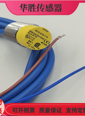 接近开关传感器NI10-G18-Y1X本质安全两线常闭防爆8.2VDC金属感应