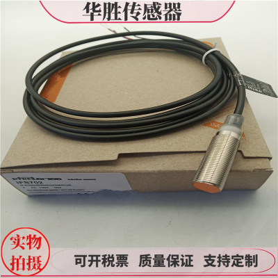 接近开关IFS702三线NPN常闭全新