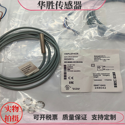 电感式接近开关直流两线常开全新