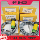 CN6X CP6X对射光电传感器BS18 光电开关BS18 E6X H1141物体感应