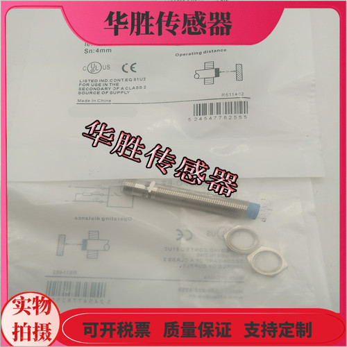 LR12BN08DPO-E2传感器接近开关