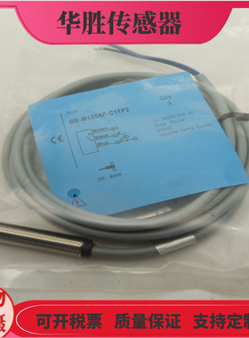 接近开关BB-M1204P-C11P2 C21P2 C11P5电感式传感器金属感应全新