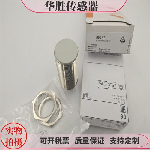 II5971电感式传感器接近开关全新