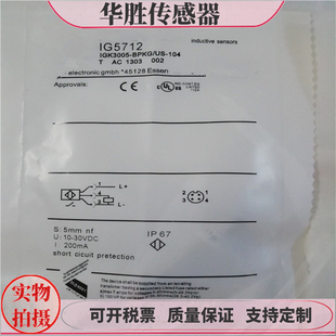 传感器IG5712 IG5744 IG5765 IG5798 IG5790 IG5667接近开关全新