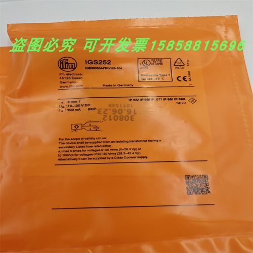 传感器电感式接近开关