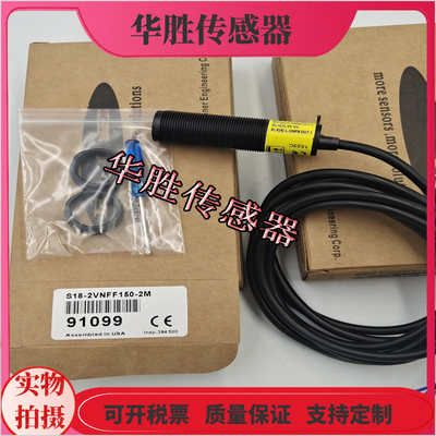 漫反射光电开关传感器