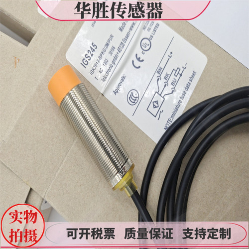 直流三线传感器电感式金属感应
