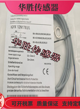 接近开关IFRM12P1702/L IFRM 12N1702/L IFRM12N1707电感式传感器