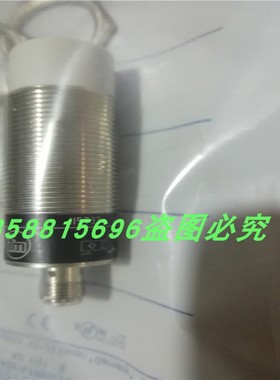 电感式M30接近开关II5733接插件两芯常开传感器金属感应现货