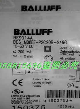 BES014A电感式接近开关BESM08EE-PSC20B-S49G插头式PNP常开传感器