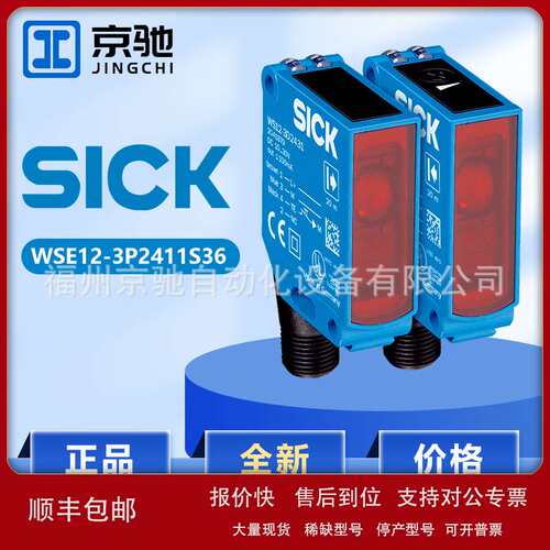 4FP-21312100ZZZ WSE12-3P2411S36 WTB4SC-3P2232A00全新议价议价