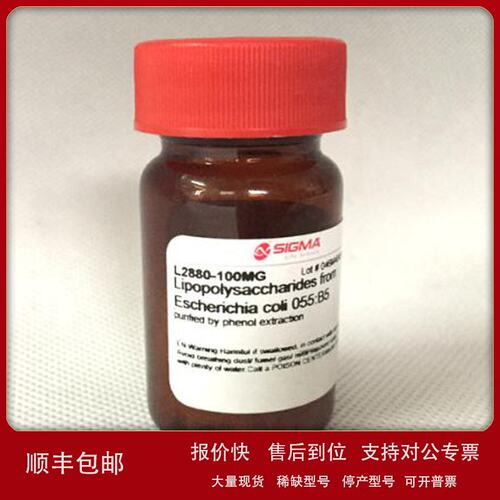 gma LPS脂多糖 来源大肠杆菌 L2880-100mg 大量现货 厂家直销议价