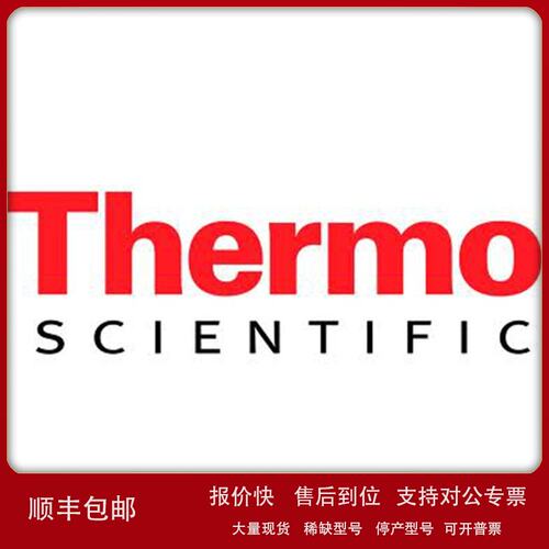 RE0019927赛默飞Lvo700泵油TSQ Altis三重四级杆质谱仪Thermo议价