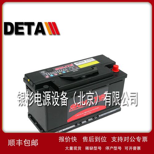 SOLITE蓄电池韩国65B24LS免维护汽车12V50AH农业器械发动机议价