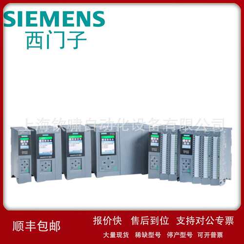6AG1518-4FP00-4AB0SIPLUS S7-1500RH CPU模块处理器议价