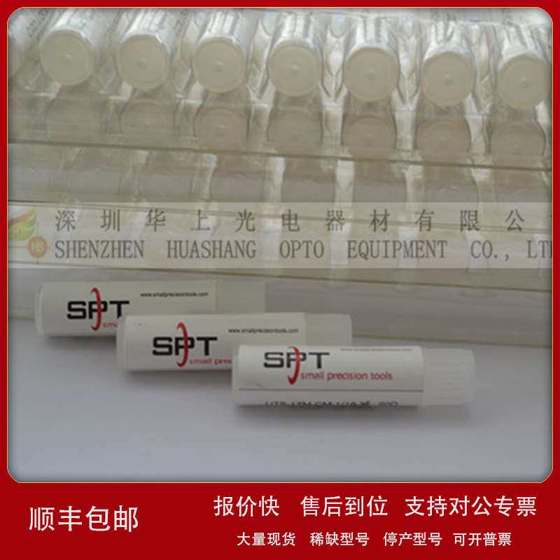 专业供应 LED半导体 焊线瓷其它元器件