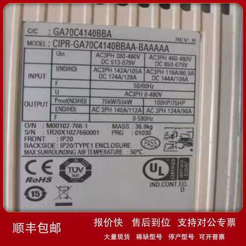 CIPR-GA70C4140BBAA-BAAAAA CIMR-VZ4A0005BAA CIMR-VZ4A0004BAA