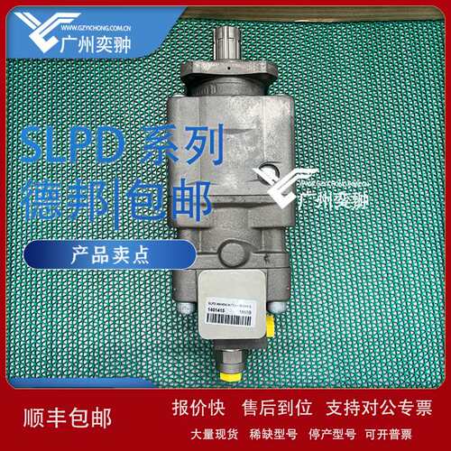 哈威SLPD-53/53W-N-DL4-L35-S4S-0柱塞泵HAWE品牌原装进口议价