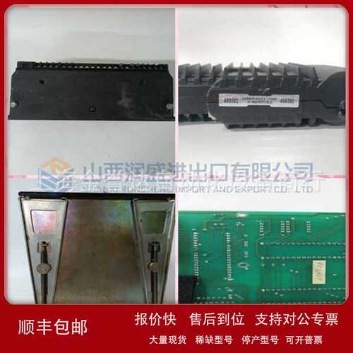 G123-825-001 MOOG议价