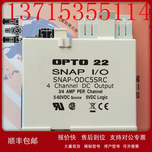 C5B G4IDC5D G4IDC5G G4IDC5K G4IDC5MA G4IDC5Q奥普图OPTO22议价