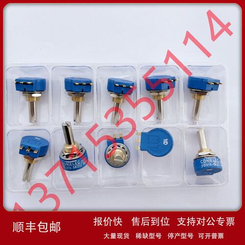 ELEC SWISS PD 210-5KO/J PD210-5K0/J PD210-10K/J 电位器计议价