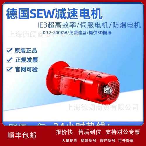 SEW编码器支架电机DR2S160M4/BE20/V/XV0德国进口11KW伺服电动机
