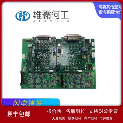 CLSR-4590-N2CC-1 数据采集装置 CPU议价