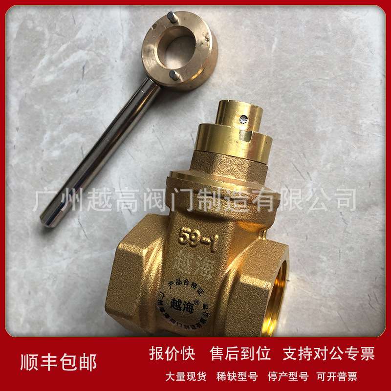 黄铜带锁闸阀水表前防盗锁闭阀门加密钥匙自来水阀门磁性锁阀议价图片