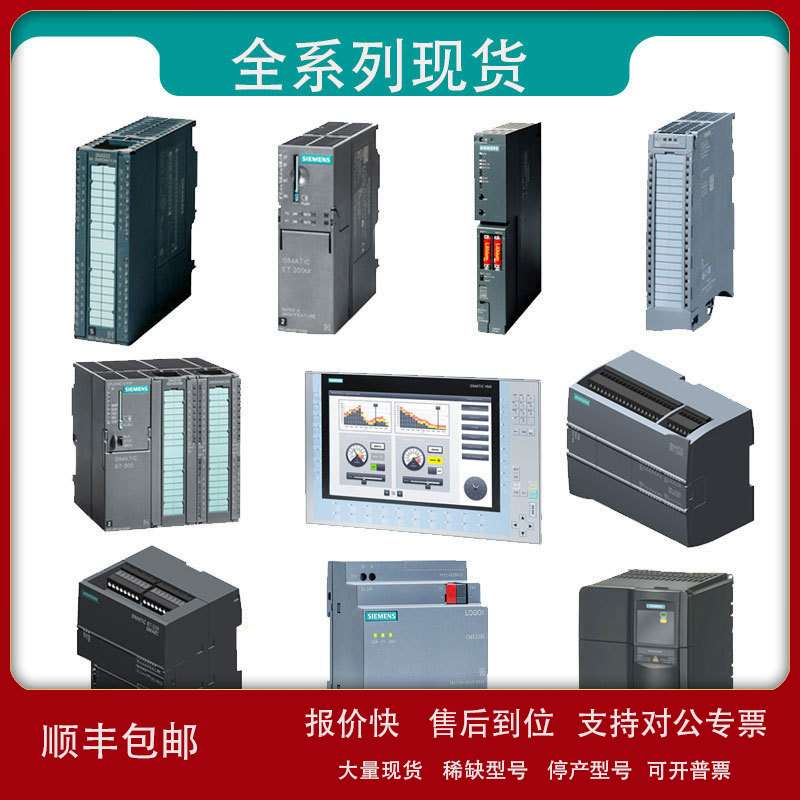 UPUS7-200 6ES7 222-1HD22-0XA0 216 212 2AD 2AD23模块议价