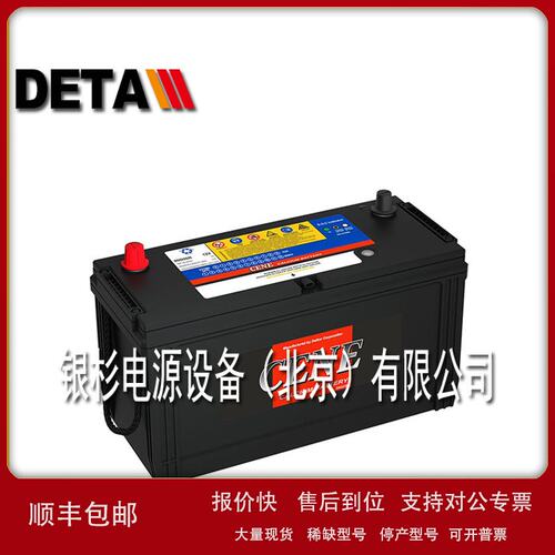 CENE蓄电池75D23R韩国启动12V65AH免维护排气式汽车混动议价