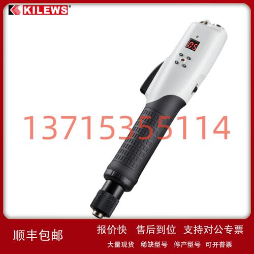 KILEWS奇力速SKD-BE210L BE210P SKD-BE512L BE512LF BE517LF议价