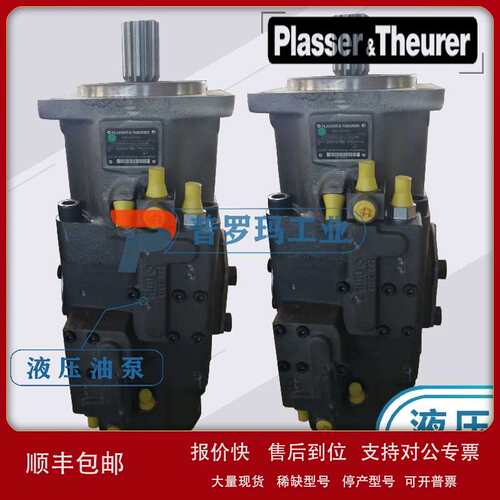 地利Plasser&Theurer装备机械柱塞泵 HY716X95R/HD1D-315/60议价