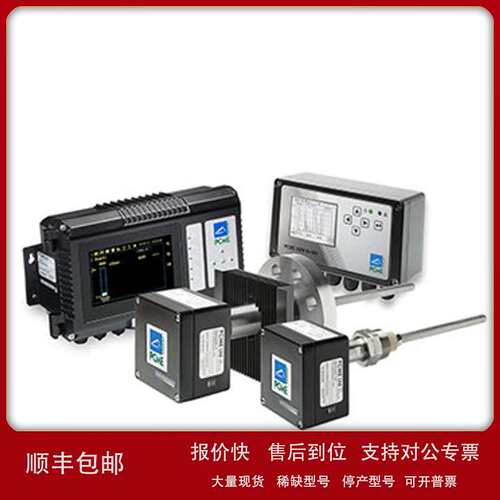 Envea 恩威雅动态电荷法粉尘监测仪VIEW 820议价