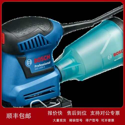 北京批发GSS 1400 A议价