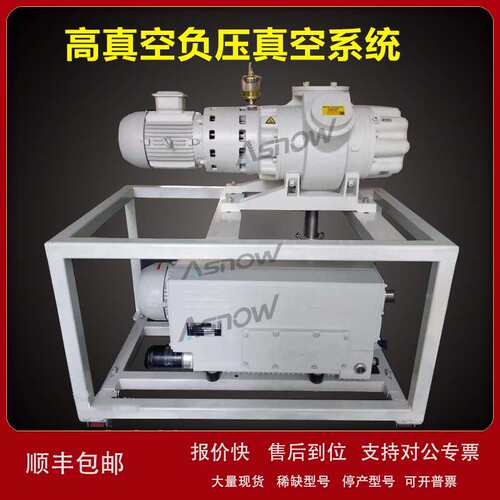 真空泵机组 LEYBOLD SV300B系统负压站 PLC变频控制自动启停议价