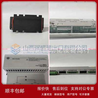 MVI56E-MCM PROSOFT议价