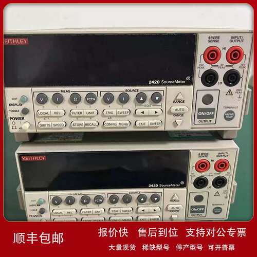时利Keithley 2420高精度精密源表SMU 60 W、60 V、3 A 源表议价
