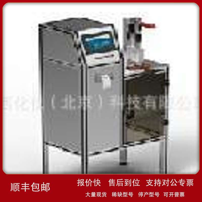 ZX供玻璃瓶耐内压力试验机 型号:SHME-BY99-2库号:M401612议价