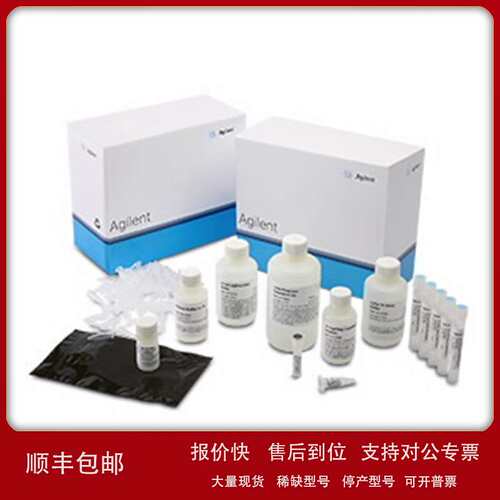 DNF-464-0500 Agilent 安捷伦 HS 大片段 50 kb 试剂盒 500议价